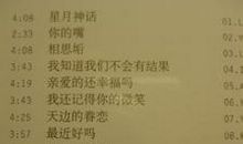 最新歌词个性签名