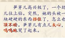 描写美好春光的句子