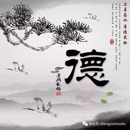  -Palic以下是关于美德的著名名言