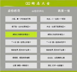 qq情侣英语网名 0