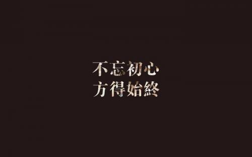 以下是您想退出的令人心碎的句子
