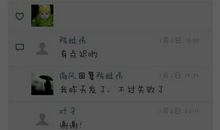 2020微信说说大全