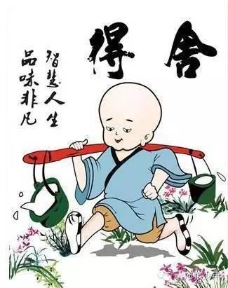 放手