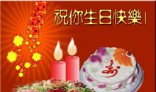 孩子生日开心的说说大全