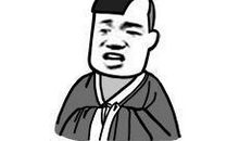 2017新年搞笑说说