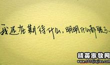 经典精简爱情格言