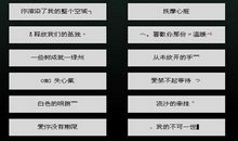 2017qq男生伤感网名