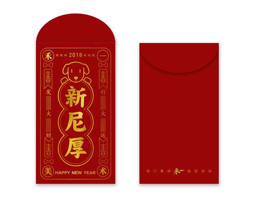 发送红包时的快乐句子是什么