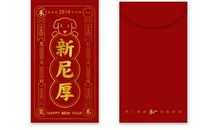 红包不在意多少是图个开心的句子