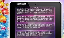 2020周末客户祝福短信