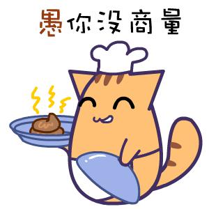 有一种默认的默契