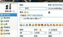 00后小女生qq个性签名