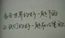 2016最新个人心情说说