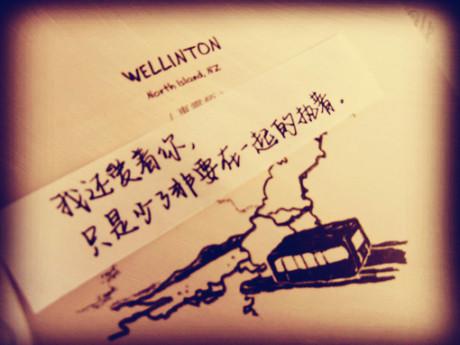 伤感说说图片 14