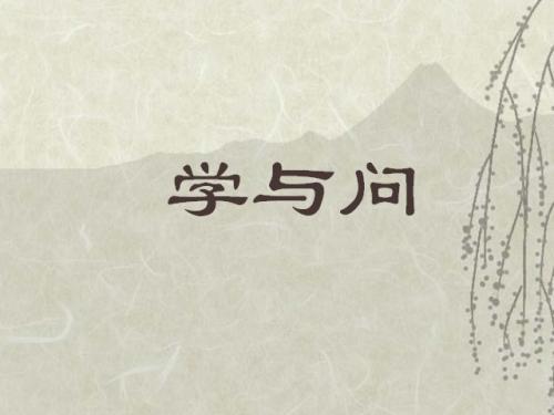 不