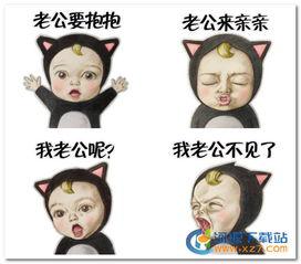 丈夫