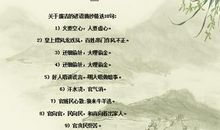 描写早晨的谚语