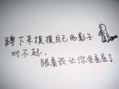 当我微笑着说我不介意的时候