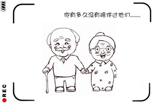 请享受它