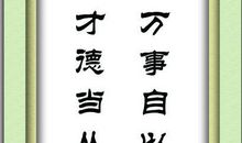 关于春天的名人名言