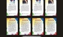 经典的英语名人名言