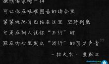 怀念大学生活的句子