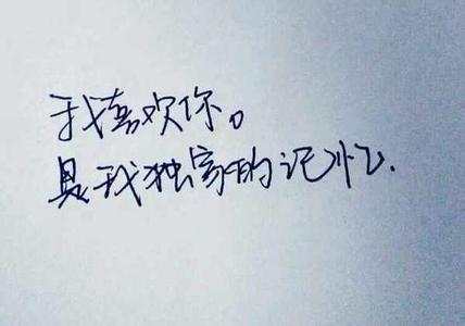 经典的爱情词是什么