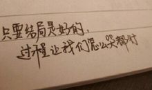 个性qq签名女生