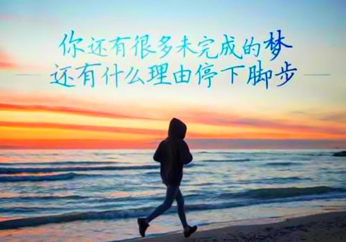 不要想太多