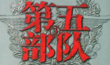 弹痕中的经典语录