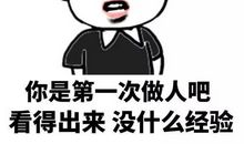 骂人最狠的话不带脏字