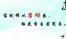 描写追求理想的句子