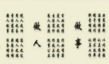 激励学习的名言名句