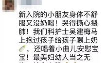 护士发表朋友圈说说