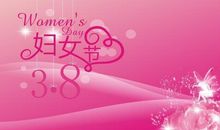 妇女节的搞笑句子