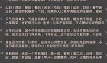 元宵节短信老师