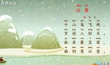 描写校园冬天的句子