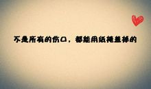 qq空间说说霸气