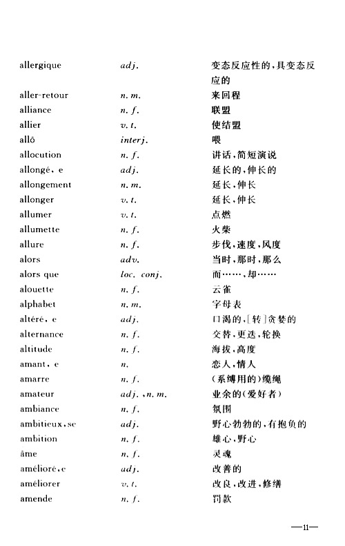 1、我是幸福的