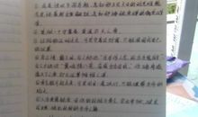 初中生摘抄大全带出处