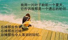 突然觉得很低落的说说 心情低落很心烦的说说