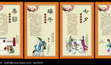 描写节日美景的诗句