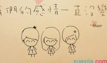 关于朋友谚语英文