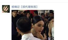 发朋友圈的小说说