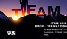 描写团队力量的句子