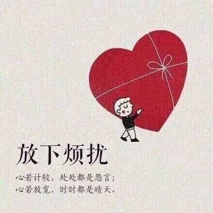 爱一个人有多艰辛