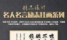 成功企业家经典语录