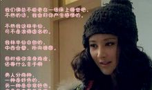 北爱林夏经典语录