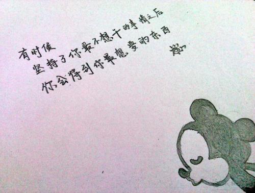  其他一些哲学论述：
 1）小时候