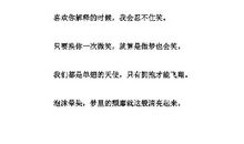 抒情优美的句子